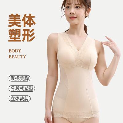 无痕托胸塑身衣收腹束腰美