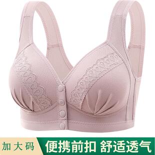 潮汕汕头无钢圈前扣美背无痕大胸显小聚拢内衣调整型侧收副乳文胸