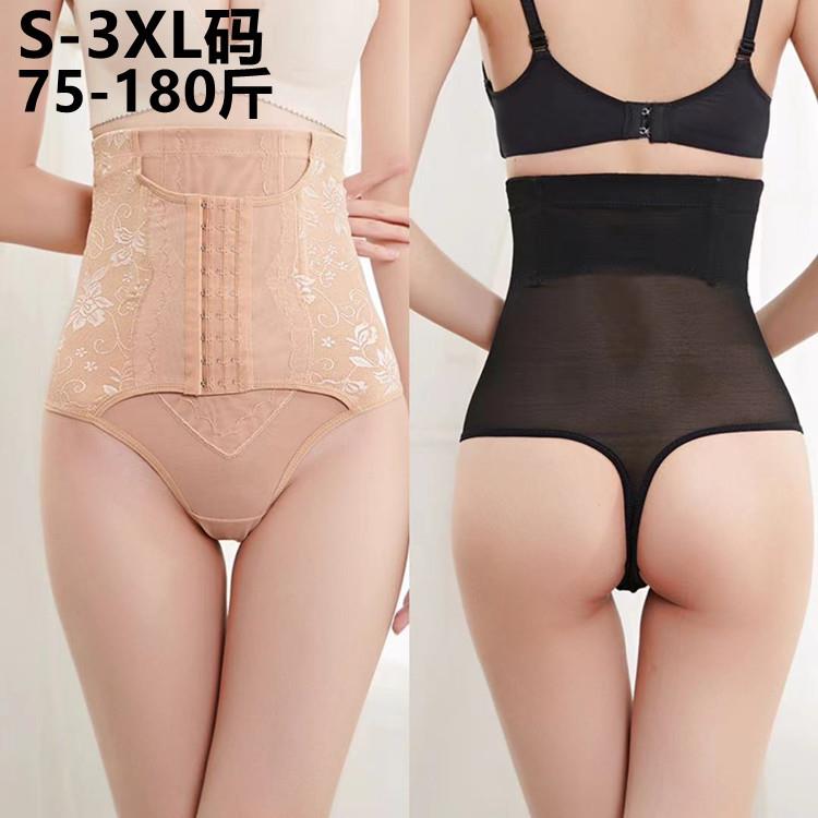 新款产后高腰提臀收腹裤女