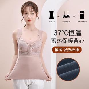 德绒自发热保暖背心带胸垫女蕾丝内衣无痕加绒打底衫 秋冬新款 上衣