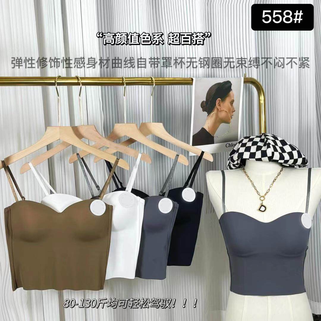 冰丝一体式杯透气防走光调节肩带无痕抹胸百搭内衣美背吊带背心女,女装/女士精品,背心吊带,淘宝优惠券,粉丝福利购,淘宝优惠卷