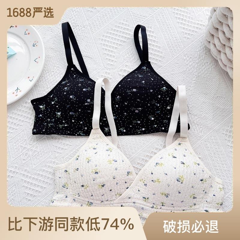 情花谷內(nèi)衣女小胸聚攏顯胸小薄款無鋼圈防下垂舒適學(xué)生文胸罩bra