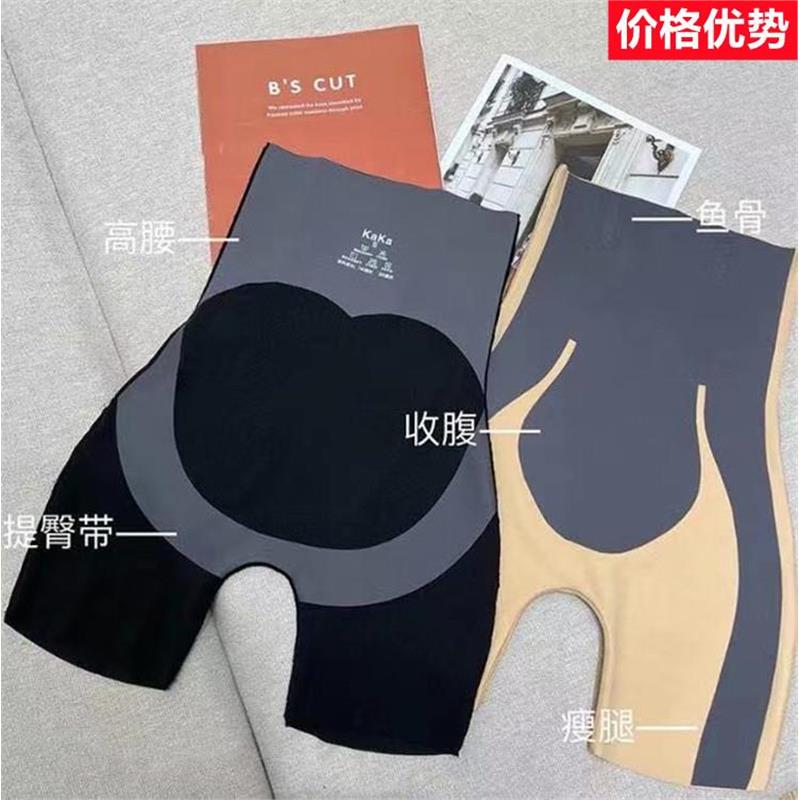 卡同款悬浮裤S型高腰收腹