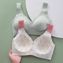 无痕内衣女大胸显小聚拢薄款一体式固定杯光面乳胶文胸无钢圈美背