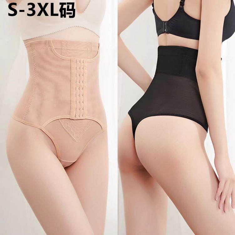 新款大码高腰塑身裤产后收腹裤女 9排扣提臀美体收腹裤女士丁字裤,女士内衣/男士内衣/家居服,塑身美体裤,淘宝优惠券,粉丝福利购,淘宝优惠卷