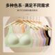 3D果冻乳胶软支撑背心式 文胸收副乳无钢圈大胸显小无痕内衣女