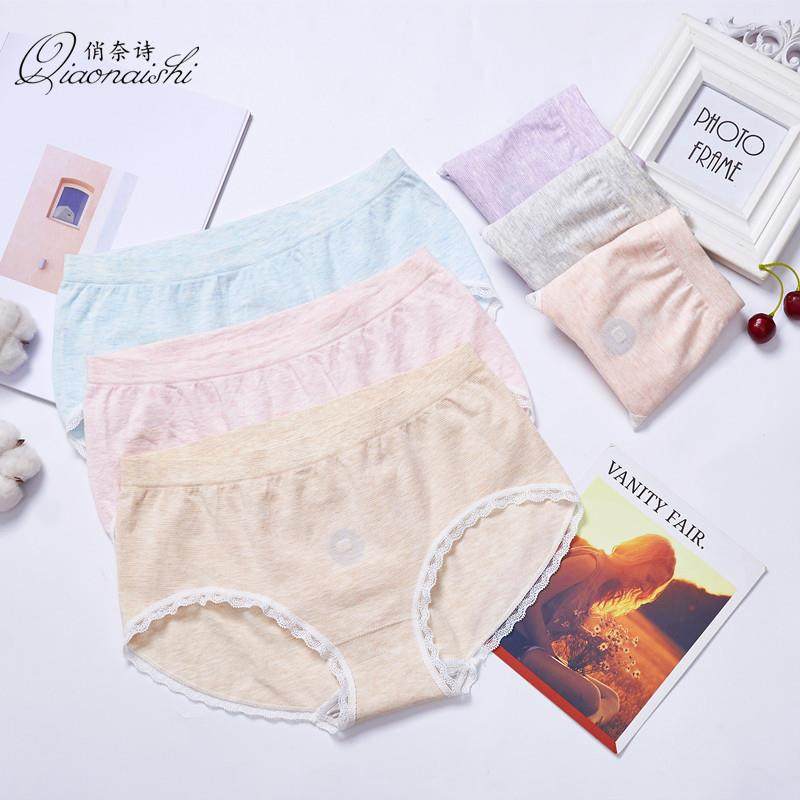芯片无缝中腰彩棉女士内裤蕾丝边抗菌底档三角裤【独立包装】,女装/女士精品,背心吊带,淘宝优惠券,粉丝福利购,淘宝优惠卷