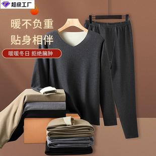 男 德绒保暖内衣男士 长袖 套装 加绒加厚无痕打底上衣保暖秋衣秋裤