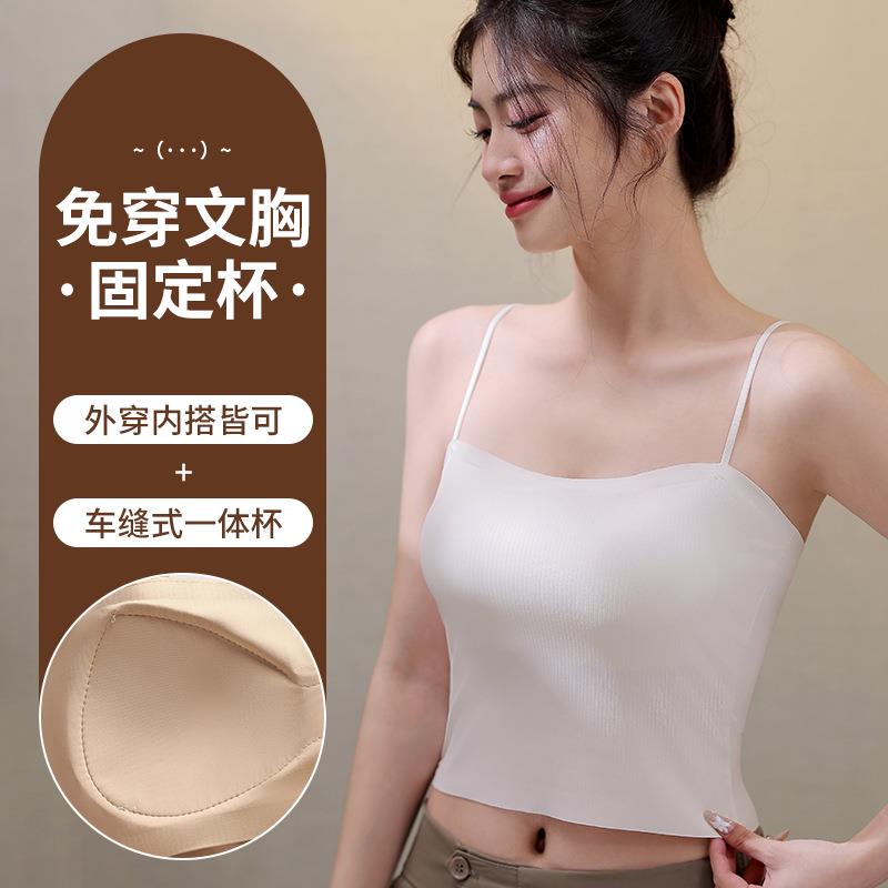 夏无痕吊带背心防走光聚拢