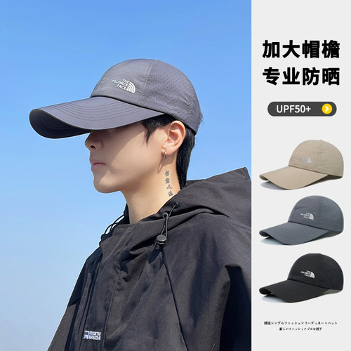 夏季户外骑车防晒速干透气棒球帽