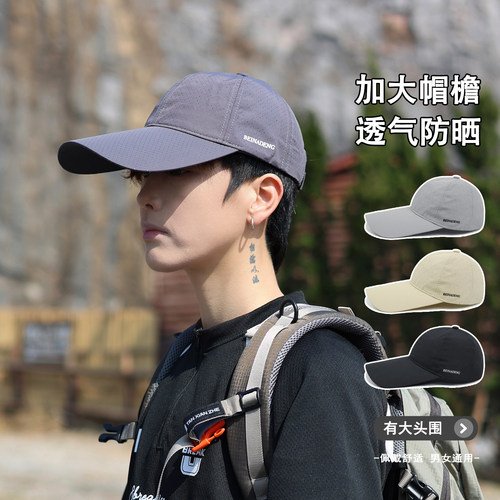 夏季骑行透气防晒棒球帽速干帽子