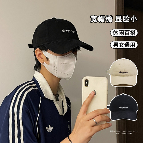 黑色刺绣棒球帽显脸小大头围