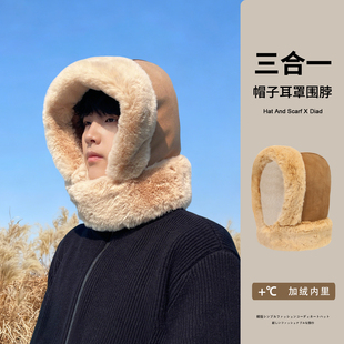 毛绒雷锋帽男秋冬季加厚帽子男护耳护颈保暖防寒套头帽冷帽包头帽