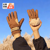麂皮绒手套男冬季 触屏 户外保暖加绒加厚防风寒骑行电动车手套男士