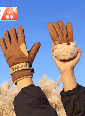 麂皮绒手套冬季户外加厚保暖骑行