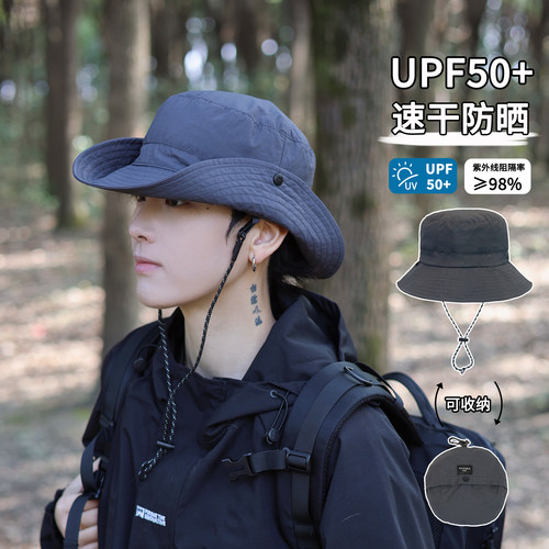 纯色简约渔夫帽可收纳登山防晒帽
