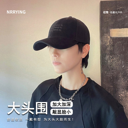 韩版百搭大头围鸭舌防晒棒球帽子