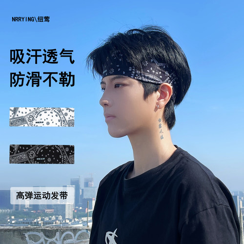 男士夏季腰果花速干透气防滑头带