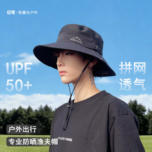户外大檐透气防晒登山帽渔夫帽子