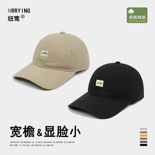 四季款大头围宽檐防晒鸭舌棒球帽