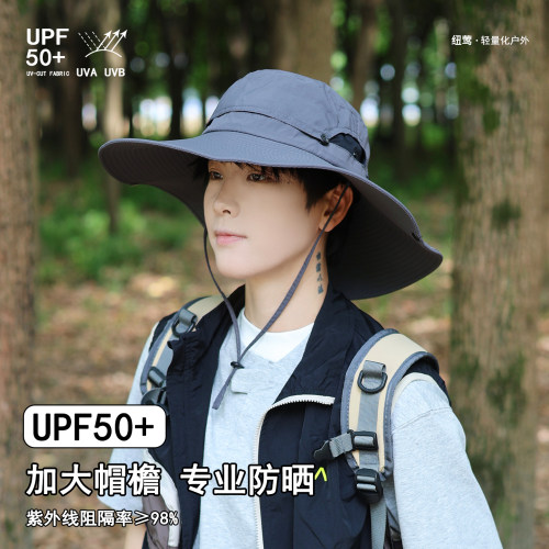 户外透气大檐遮脸防晒帽钓鱼帽子