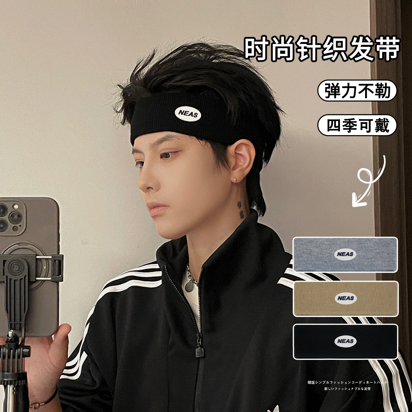 运动发带男女弹力针织防滑吸汗头带四季通用健身瑜伽跑步束发头巾