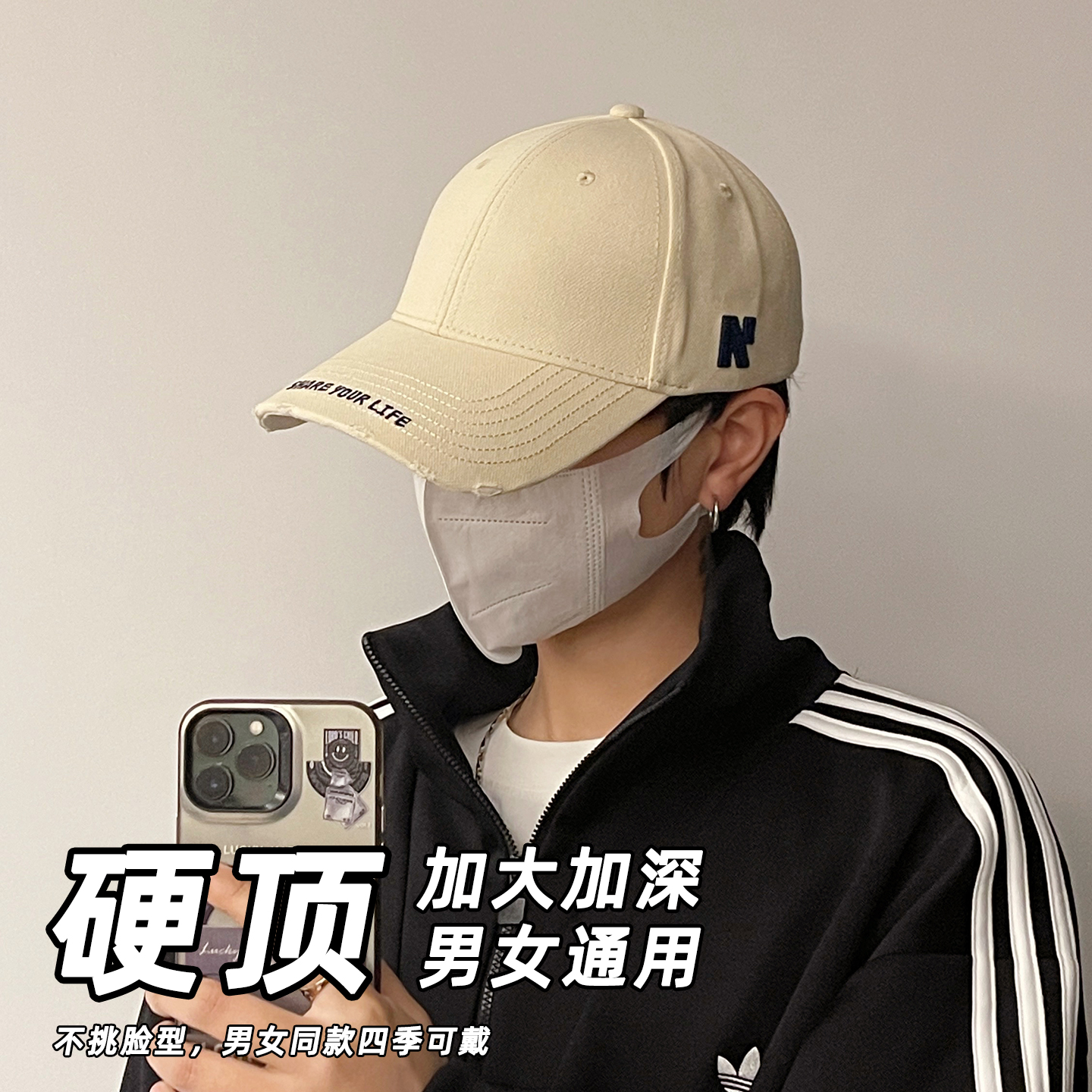 四季款硬顶棒球帽男户外遮阳鸭舌