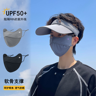 防晒口罩男款护眼角3d立体开车透气防紫外线夏季冰丝遮阳面罩男士