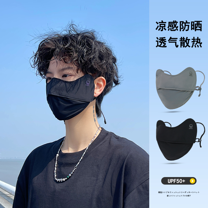 夏季冰丝透气面罩户外骑行口罩男