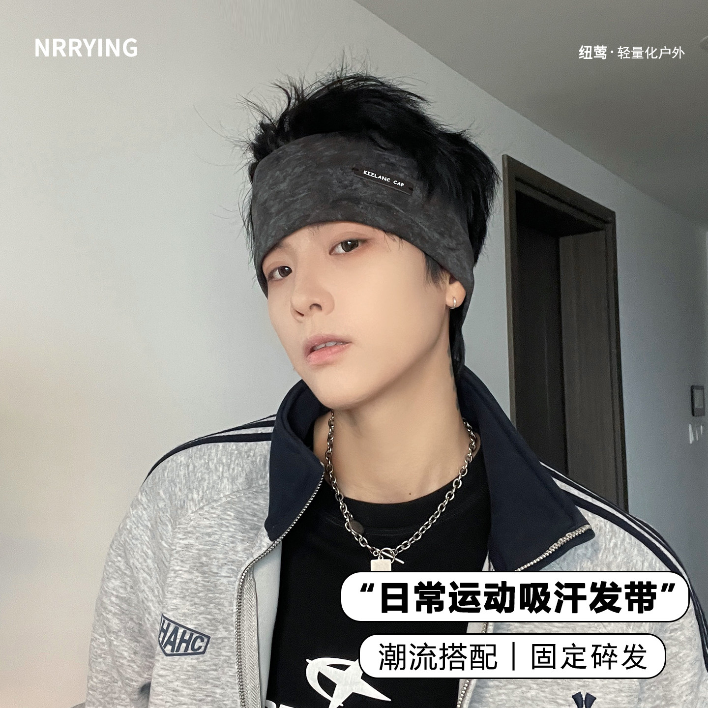 运动发带男女同款瑜伽健身吸汗护额针织洗脸压发宽边头带男潮发箍