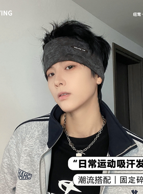 运动针织宽边发带男女护额头巾潮