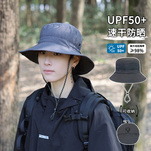 UPF50 登山帽防水遮阳帽 户外防晒渔夫帽男女速干大头围帽子男夏季