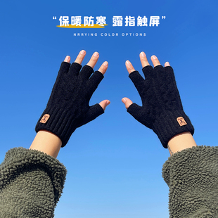 半指手套男女秋冬季露指学生写字打字骑行漏指可触屏毛线针织保暖