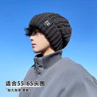 显脸小冷帽男潮 保暖护耳宽松针织帽男士 大头围毛线帽子男款 秋冬季