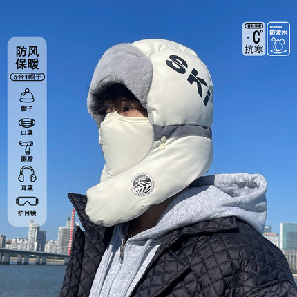 冬季雷锋帽子男款骑电动车加绒冬天加厚防寒保暖护耳套头棉帽男士