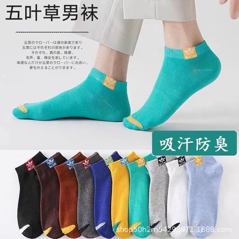 袜子男士短袜韩版十色6