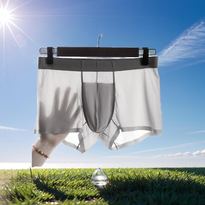 120支冰丝男士内裤男生夏季超薄无痕随心裁抗菌透气四角裤平角裤