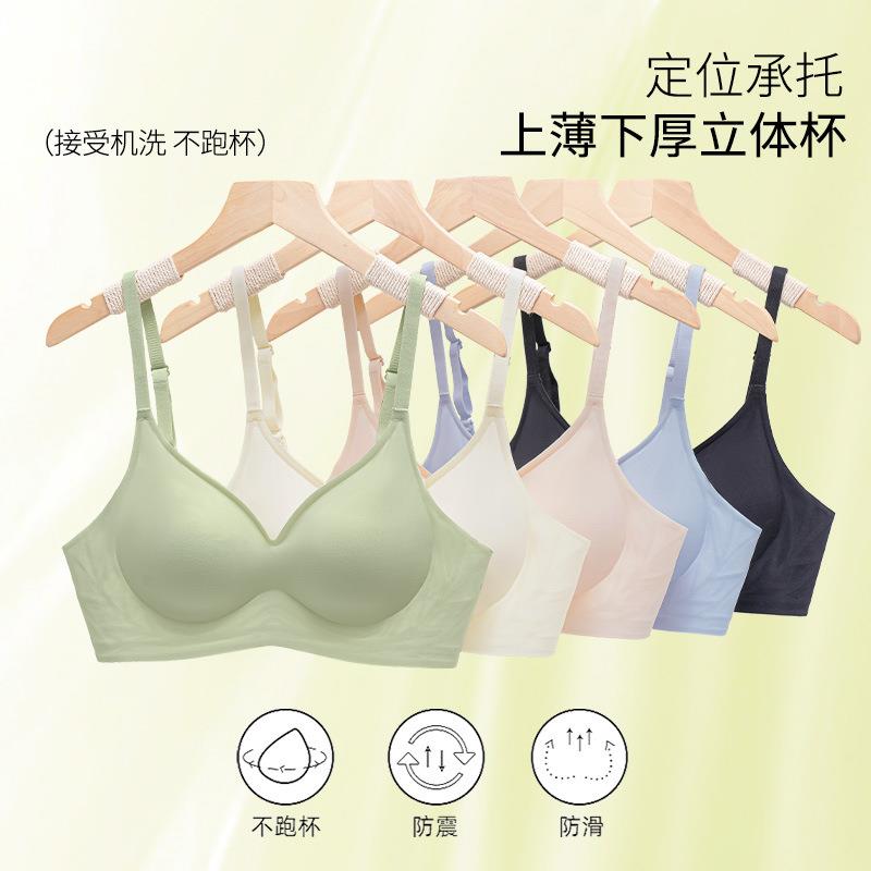 无痕果冻内衣女文胸罩冰丝上薄下厚小胸聚拢防下垂软支撑侧收副乳
