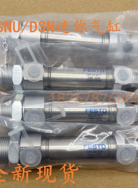 FESTO气缸 DSNU-8-10-12-16-20-25-32-40-50-63-80-100-PPV-A-P-A