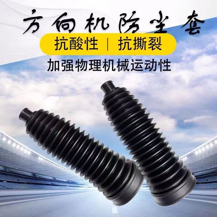 适用奔驰C23ER5ML4G方向