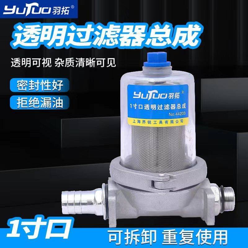 羽拓油泵过滤器车载加油图片