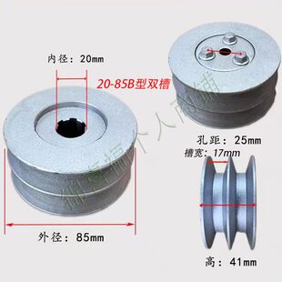 风冷25花键柴油机配件微耕机170F178F186F6齿花键轴85B双槽皮带轮