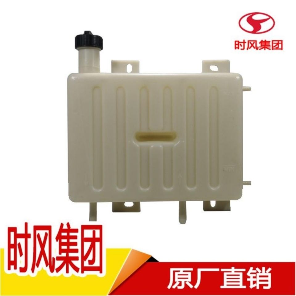 时风原厂三轮车配件后背