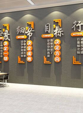 公司企业文化会议办公室