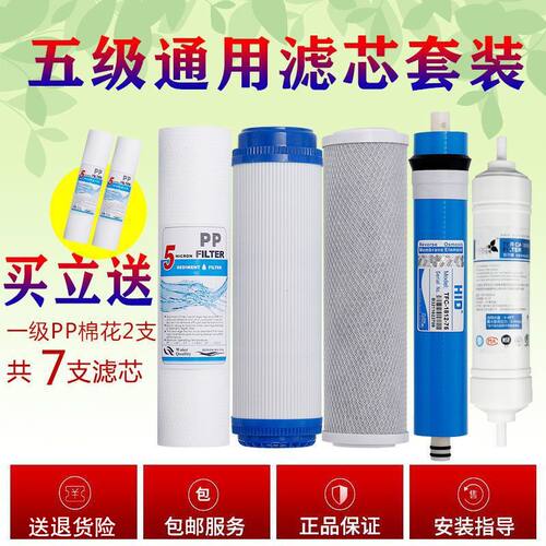 虹净水器CRO-75H501/E12X