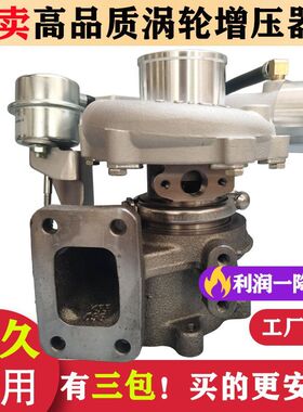 玉柴4S发动机国四国五HP60K/HP60-3/SC200/SC1D1/S2000涡轮增压器