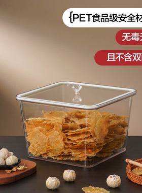 益扣滋补品方形食品级密封盒鱼胶陈皮防潮保鲜盒药材收纳储物盒