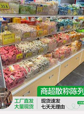益扣超市透明展示陈列塑料方形糖果零食盒加厚防潮防尘散装食品盒