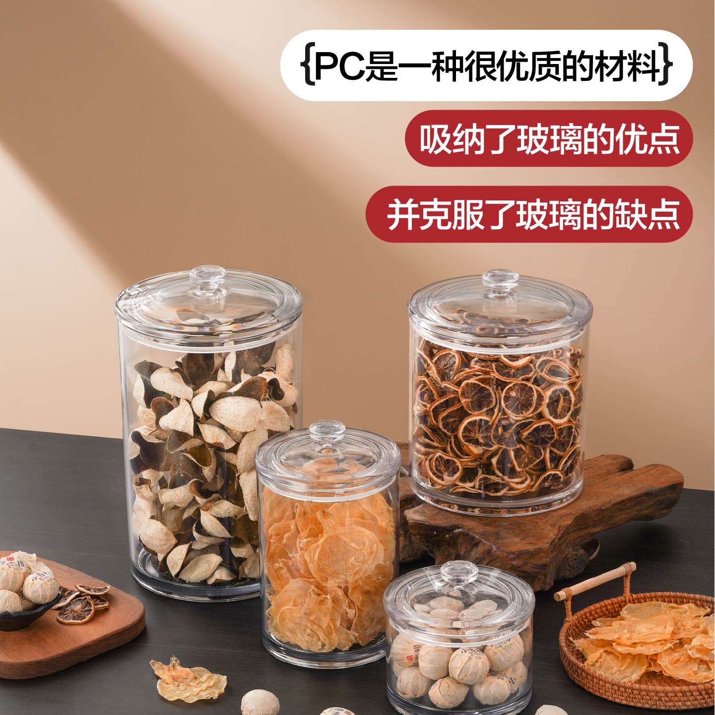 散称干货超市江西陈列盒ECOBOX