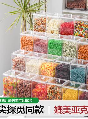益扣超市陈列盒透明糖果蜜饯加厚防潮密封食品收纳盒密封展示盒